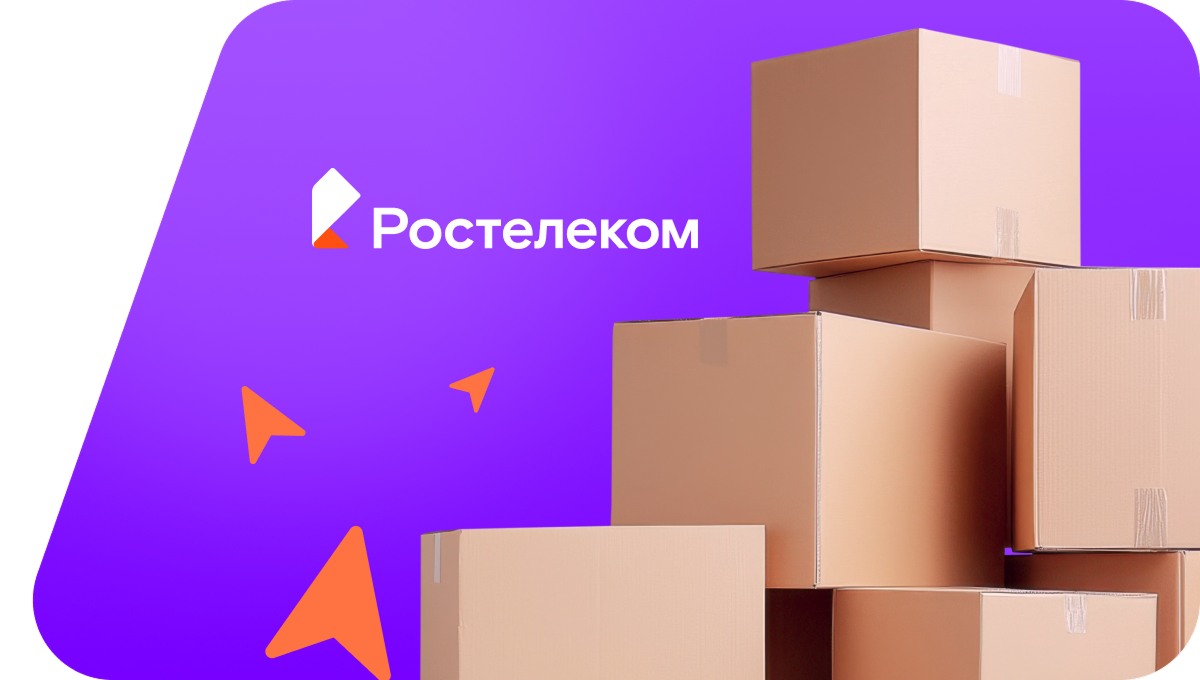 Переезд в новую квартирув&nbsp;посёлок Заостровье (Калининградская область)